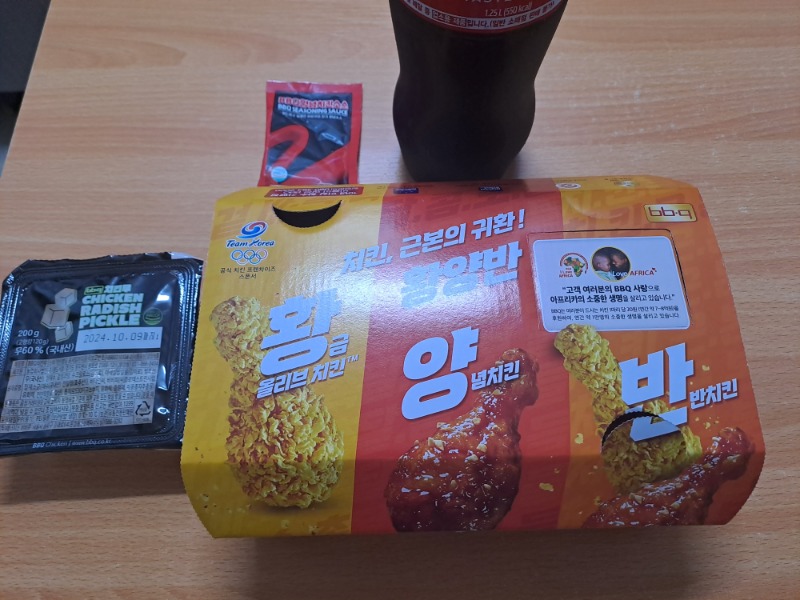 사자님 6억기념 치키니 맛있게 냠냠