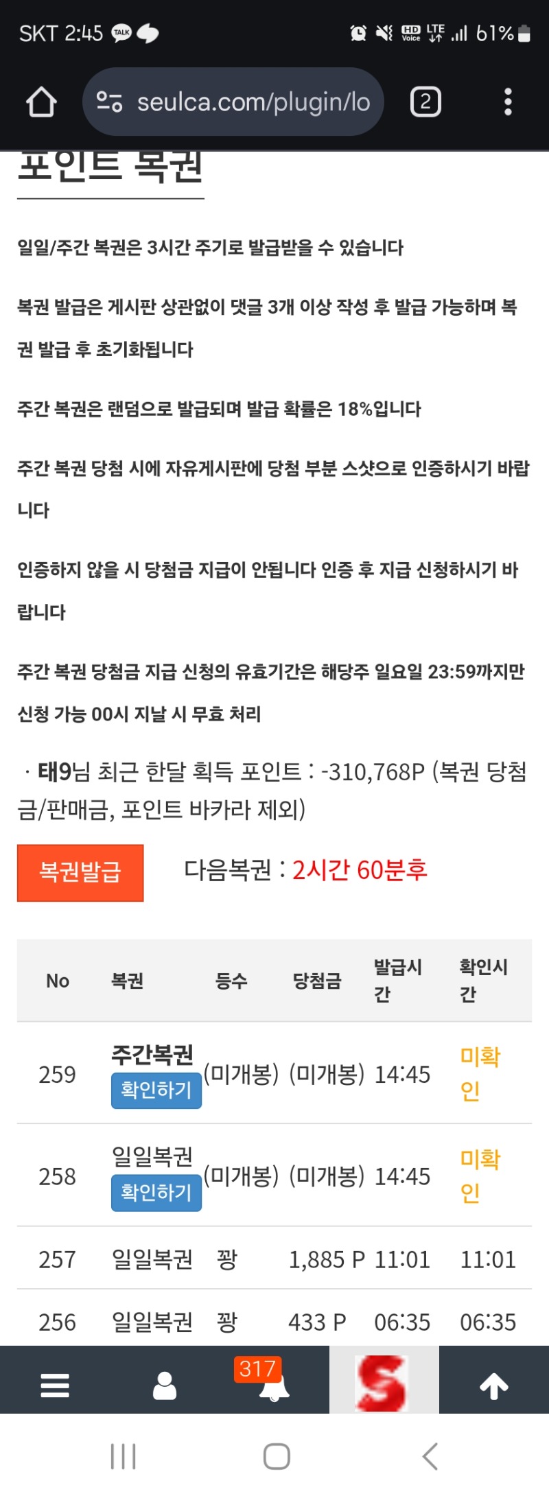 오랜만에 쌍복..