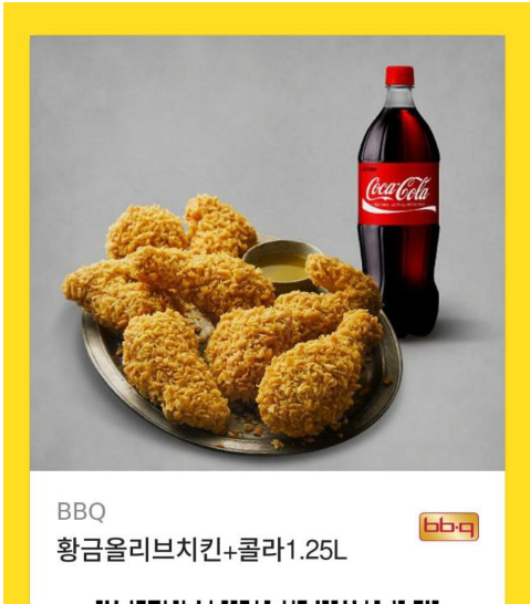 펭형 5억기념 치키니~