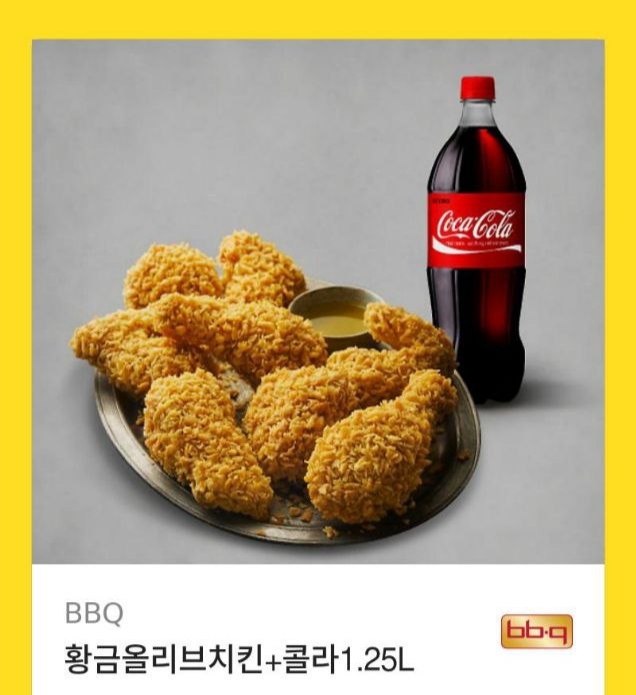 펭형 치킨~!!