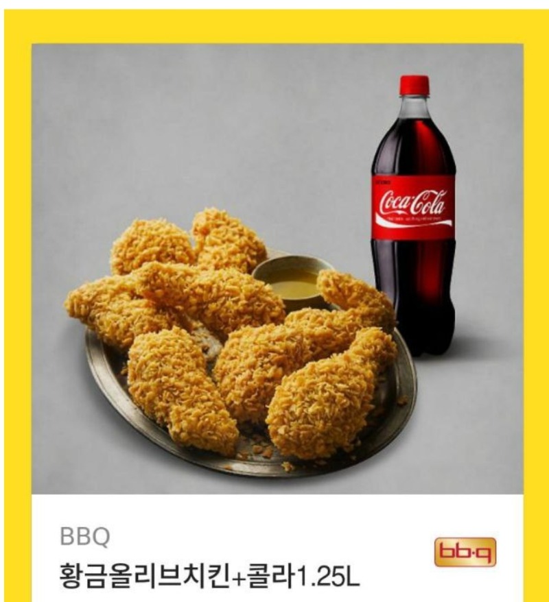 펭님 잘먹을께요~~~