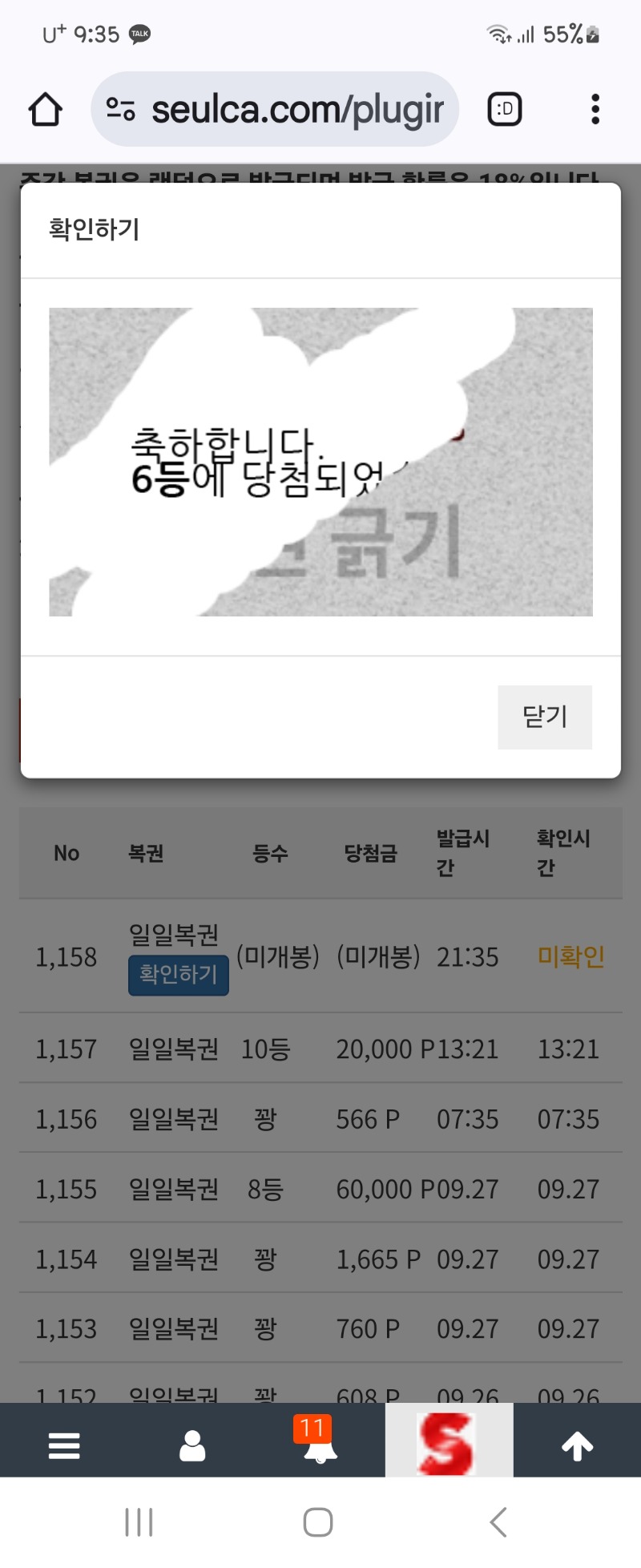 헐 모지~~?왠열~~~