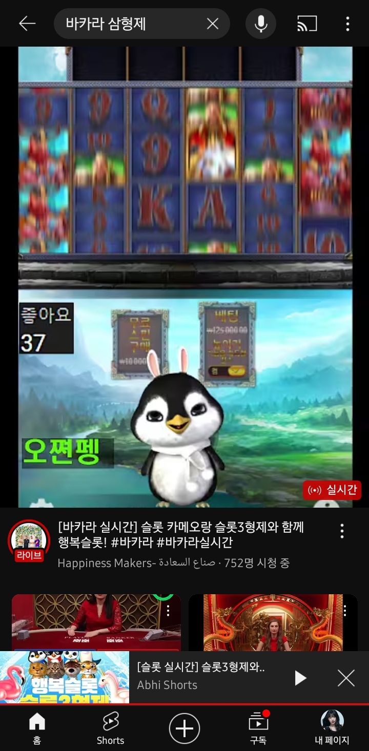 상어돌발