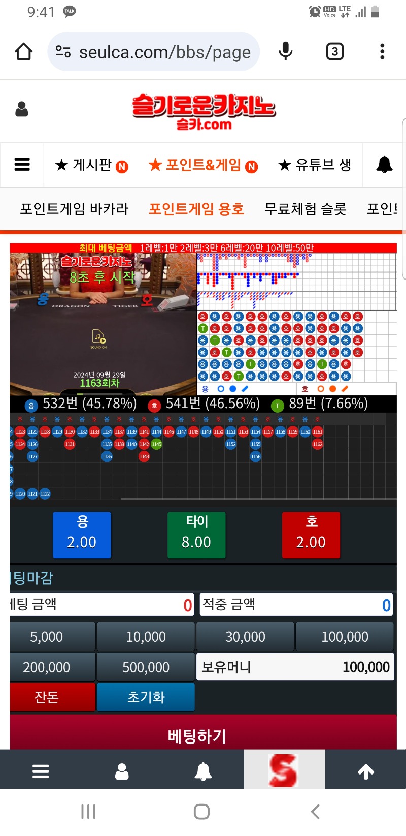 소중한 10만포