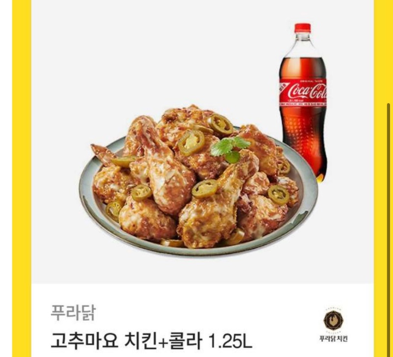 퀑형 수익치킨!!!