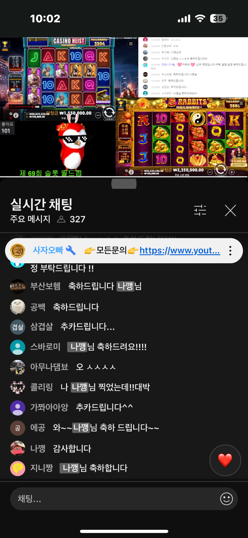 와.월드컵우승 ㅎ