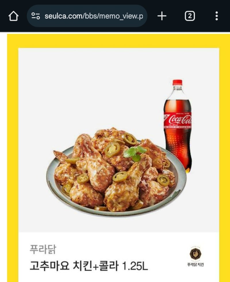 뜬금없는 대포당첨..ㅎㅎ