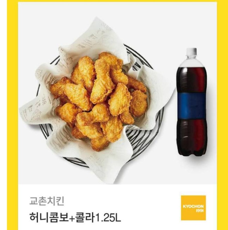 사자님 어제 슈천수익 치킨