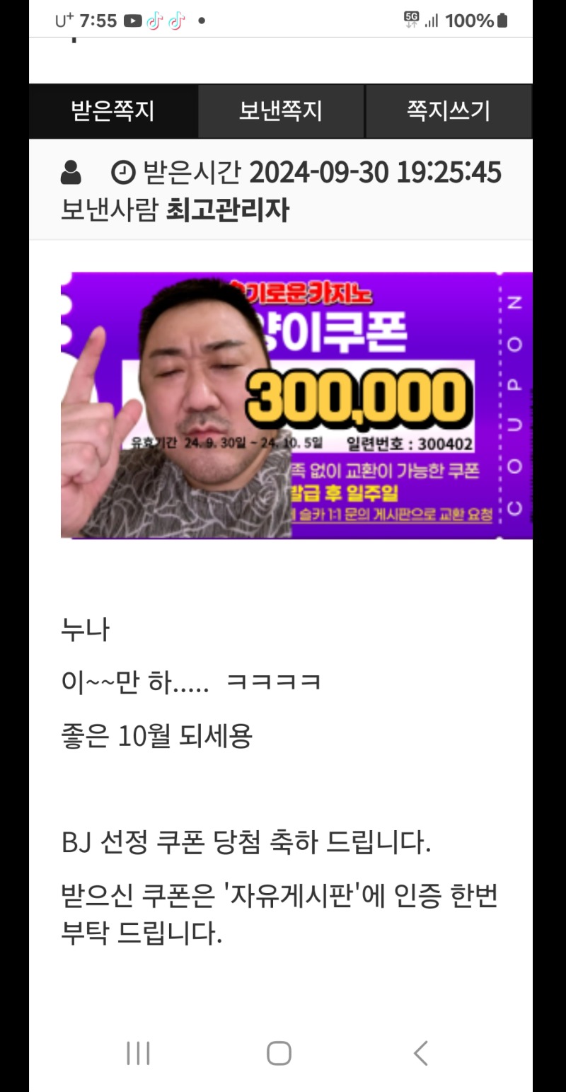 양쿠폰^^-