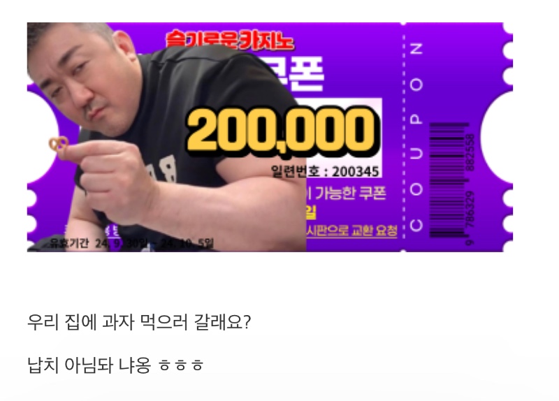 양아~~~우리 과자먹으로 갈가??