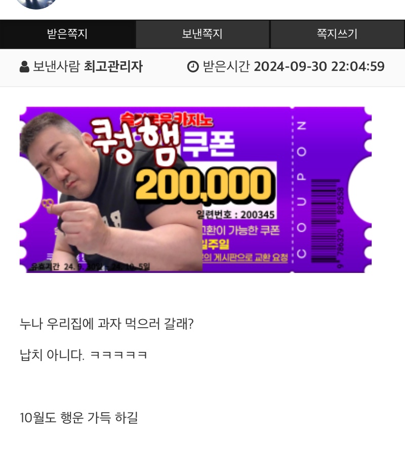 양아~~ 과자 또 먹어야해?? ㅋㅋㅋ(쿤이랑먹을가?)