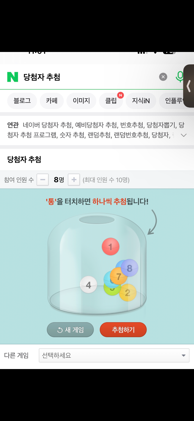 빨리 자야 해서리