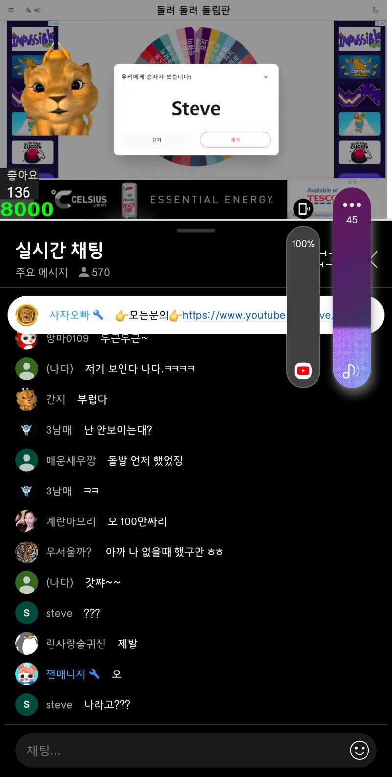 ♡사자 100만쿠폰♡나도이런게터지네요