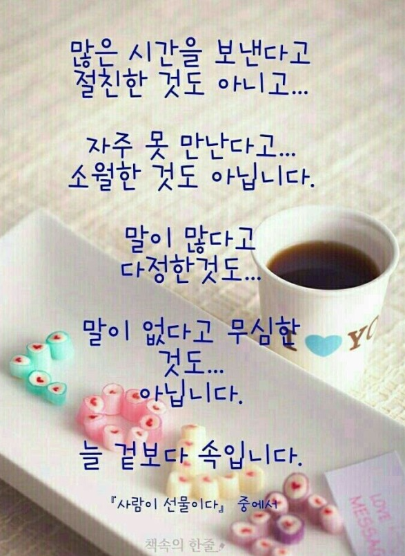 8형제들~ 화이팅~