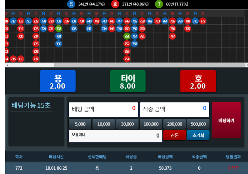 리필받고 1초만에...