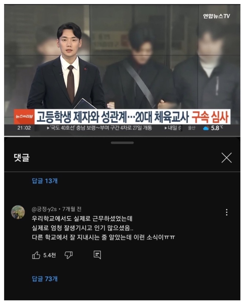 얼마나 존잘이면..