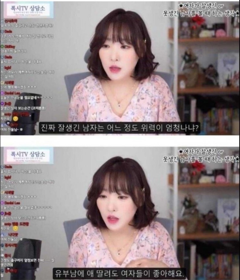 얼마나 존잘이면..