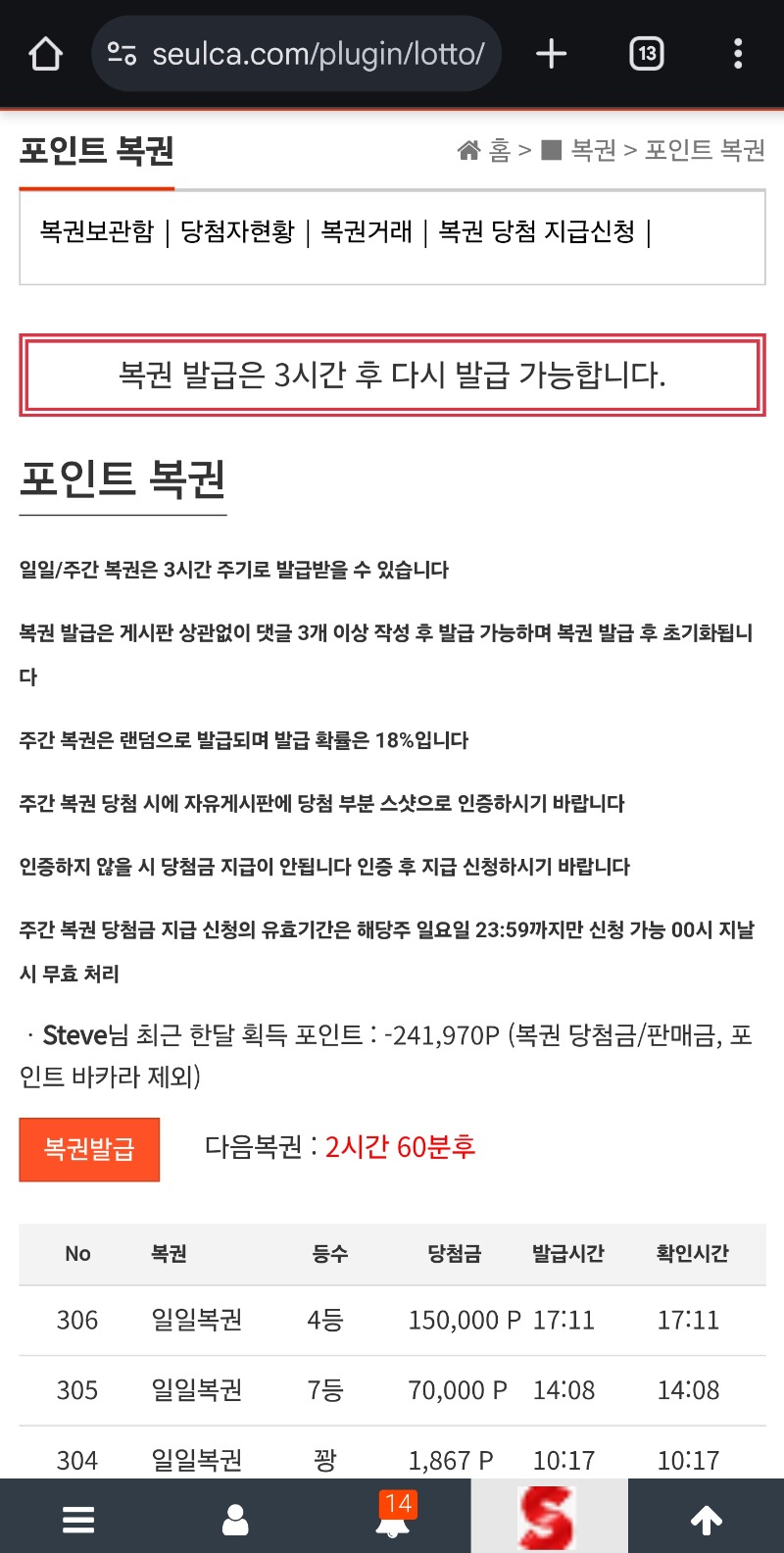 ???어제오늘 왜이러징