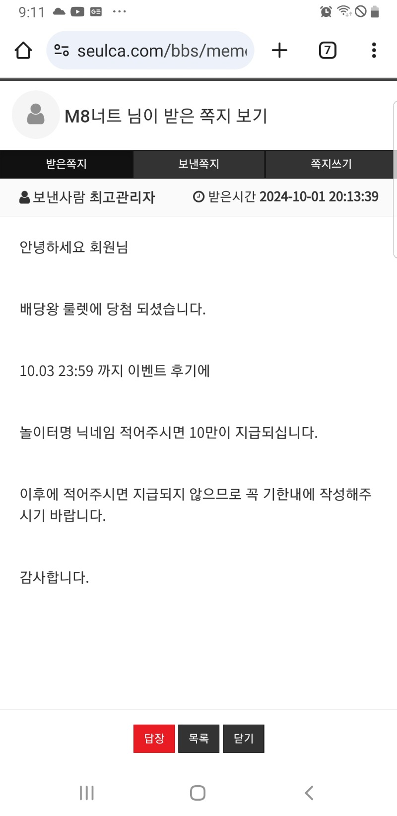 붱 형난보는데 이런게 왔어여