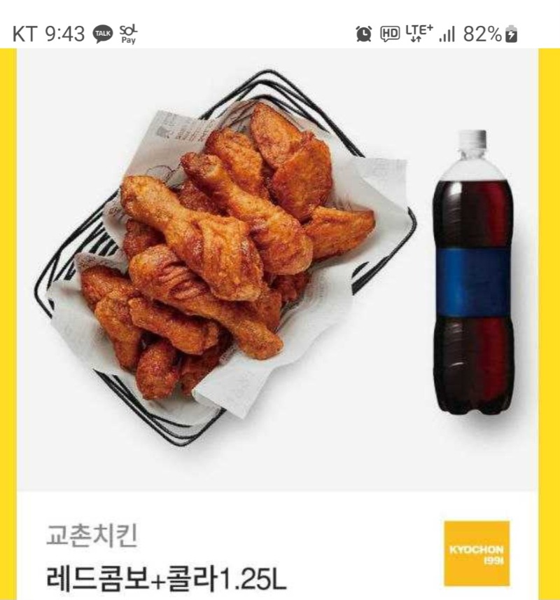 미니형난 치키니 당첨