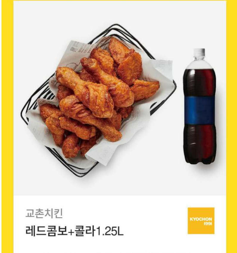 미니 형난 승리에 치킨까지! 양이님 감사합니다!