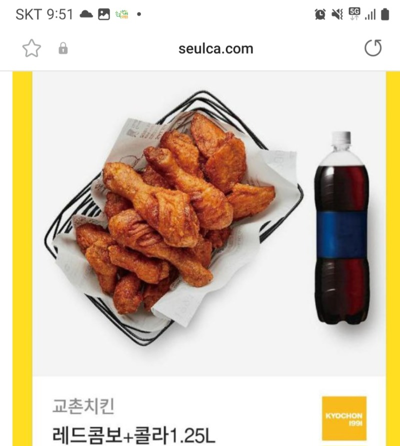 미니형난 치킨당첨