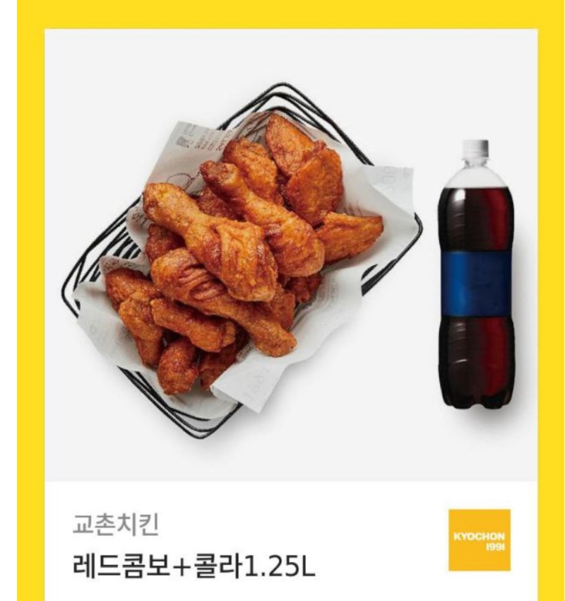 펭 추첨겜 수익 치킨 감사해용