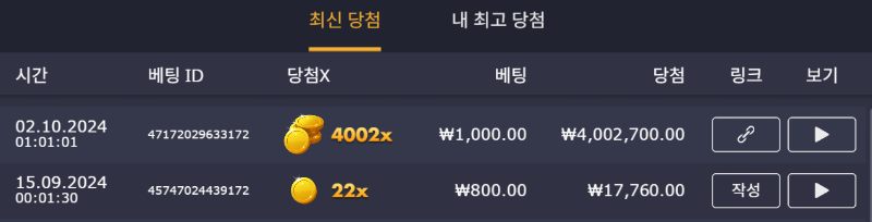 로켓4000배 ㅠㅠ 400개 지다가 본 했네요 ㅠㅠ