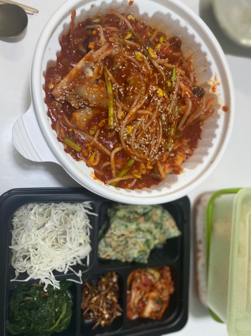 아구찜 냠냠~~