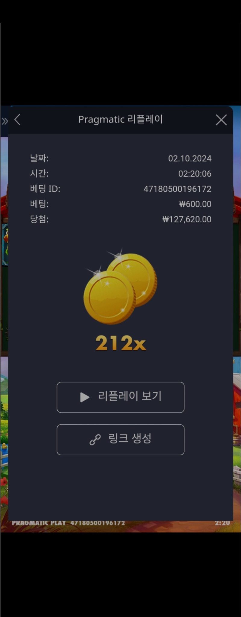 닭집212배!!