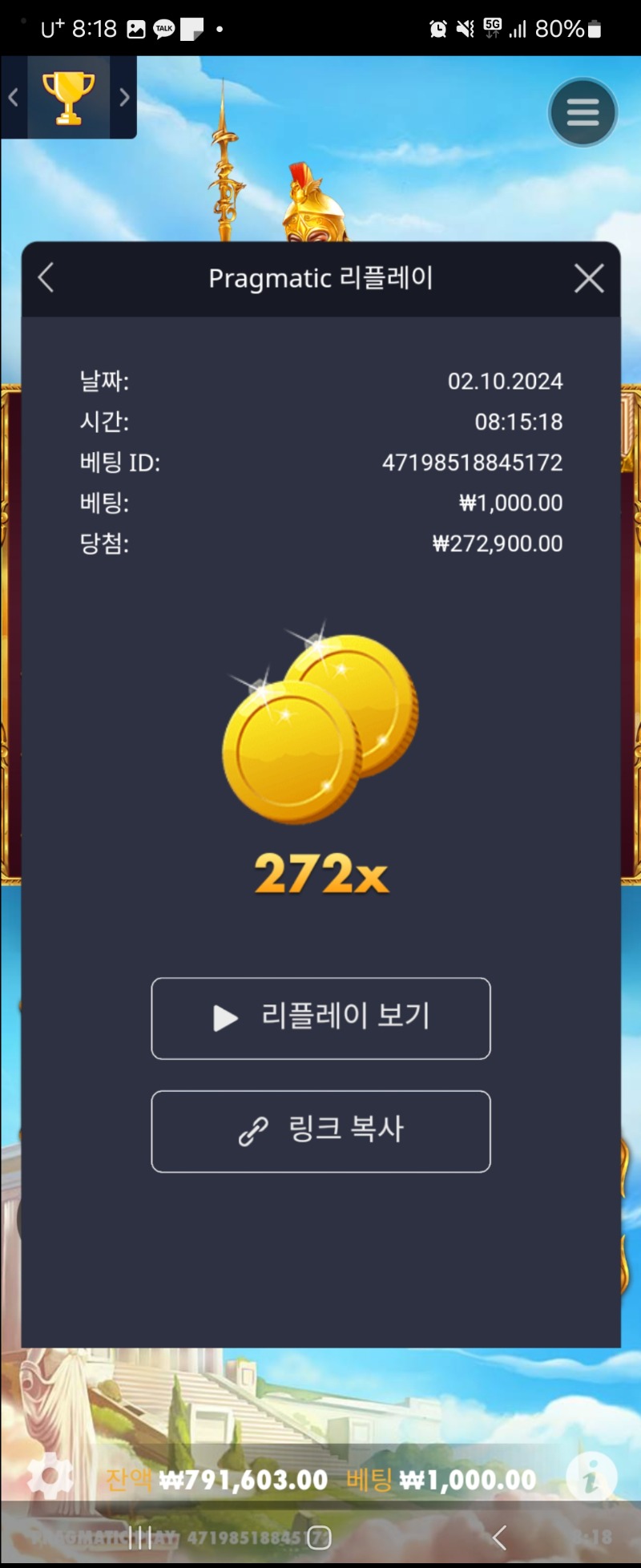 아테나1000 272배