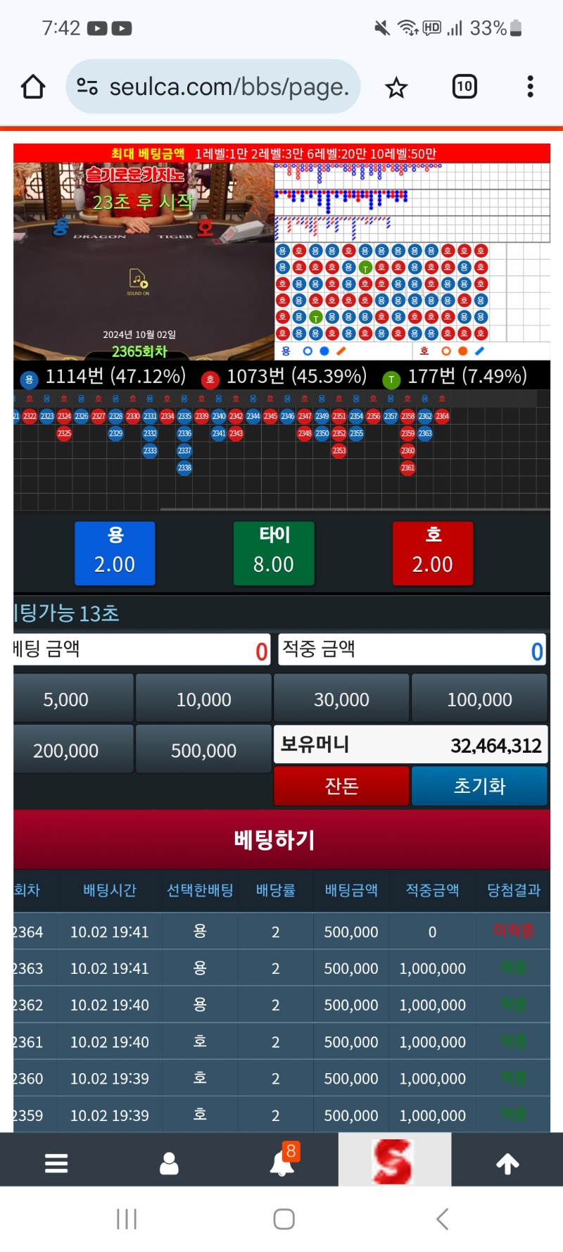 잘 놀다갑니다~