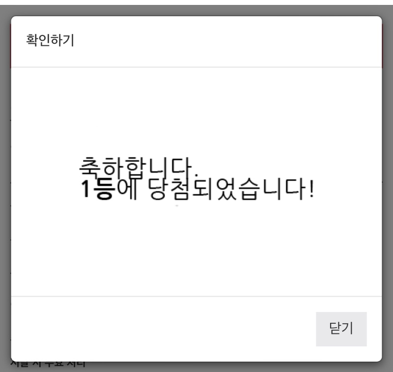 헉. 1등 감사합니다 ㅅㅅㅅㅅㅅㅅㅅㅅㅅㅅㅅㅅㅅㅅㅅ