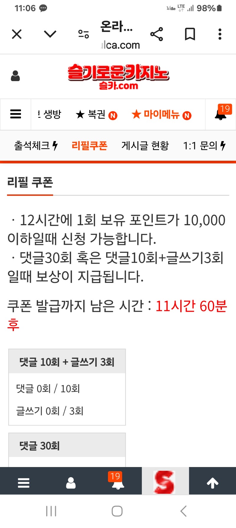 포교물건너간단말인가!!