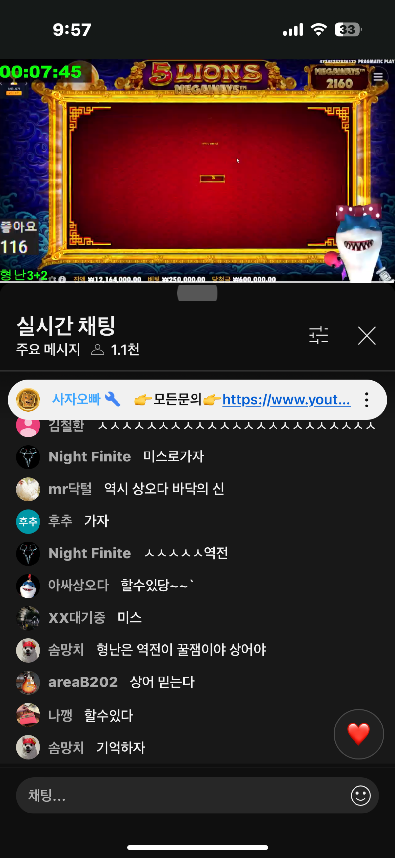 상어야 졌잘싸 ㅎ