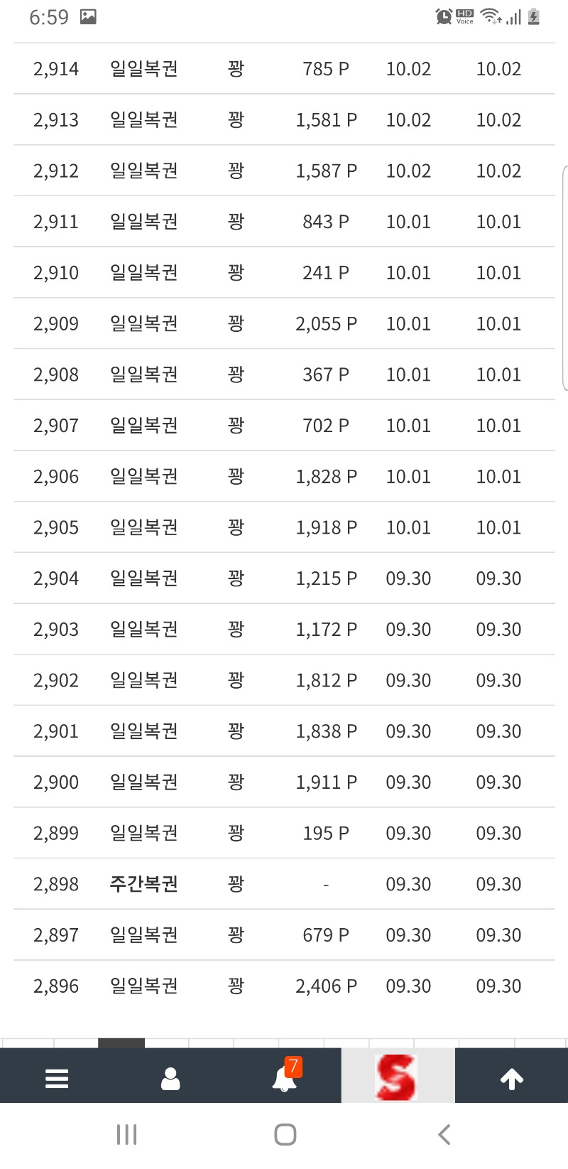 이정도면 할만큼 했어