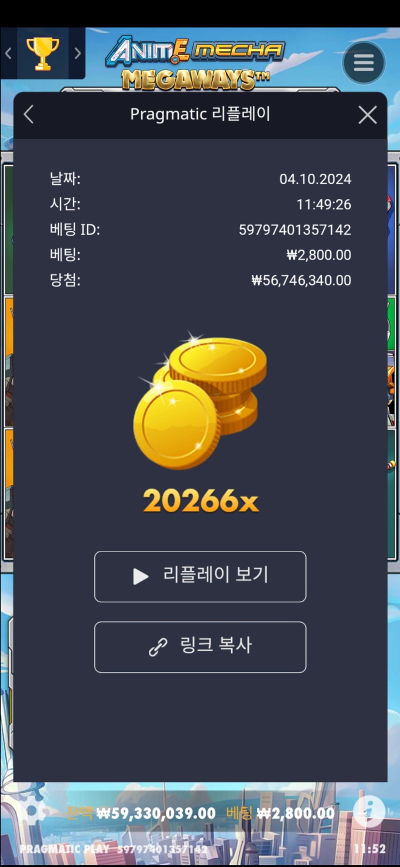 건담 20266배