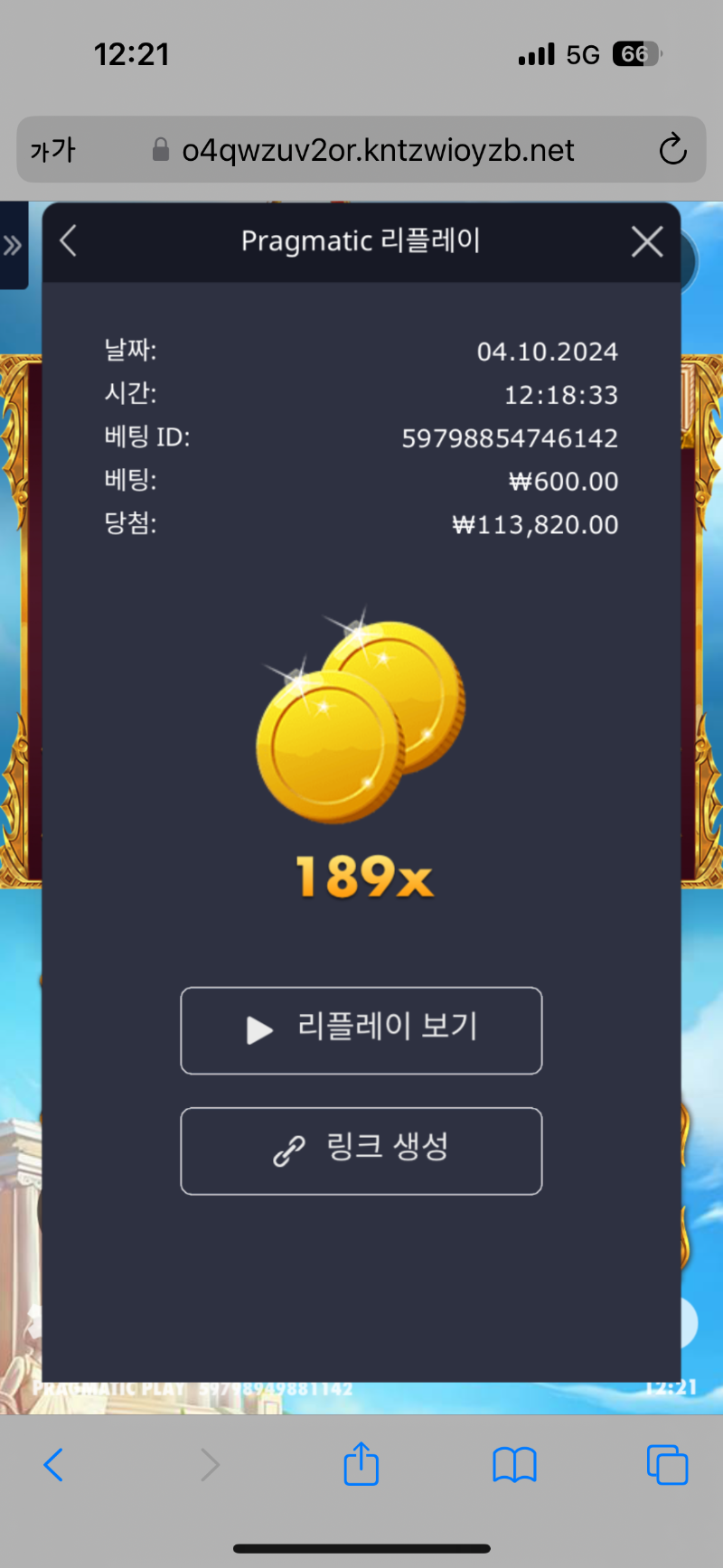 아테나 1000 / 189배