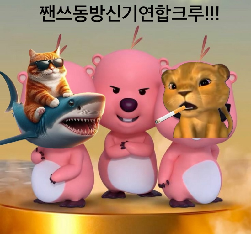 소소한 크루