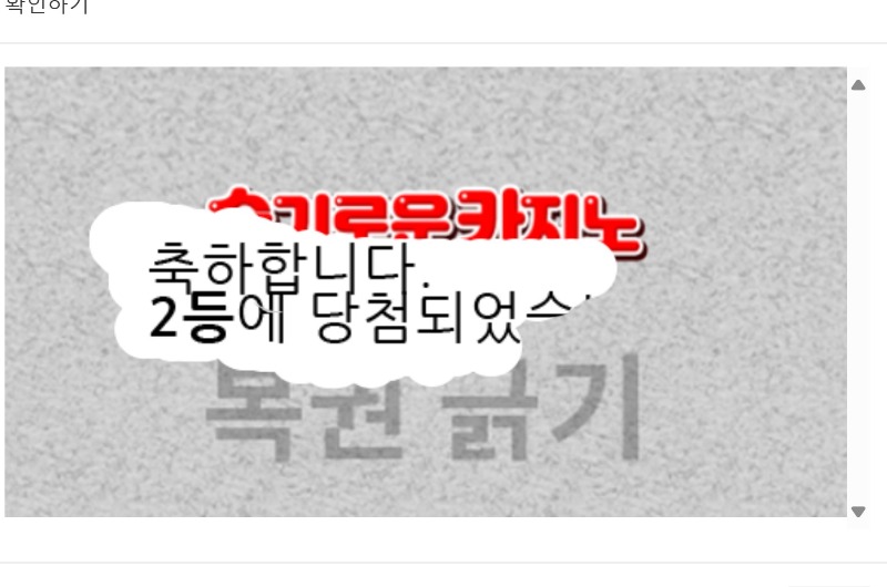 오늘 불가사리 미췃당!!!!!