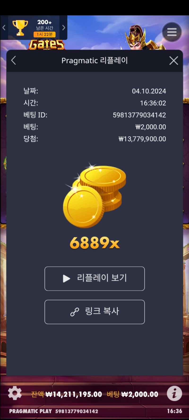 가토1000. 6889배  중간에 500배가 똭