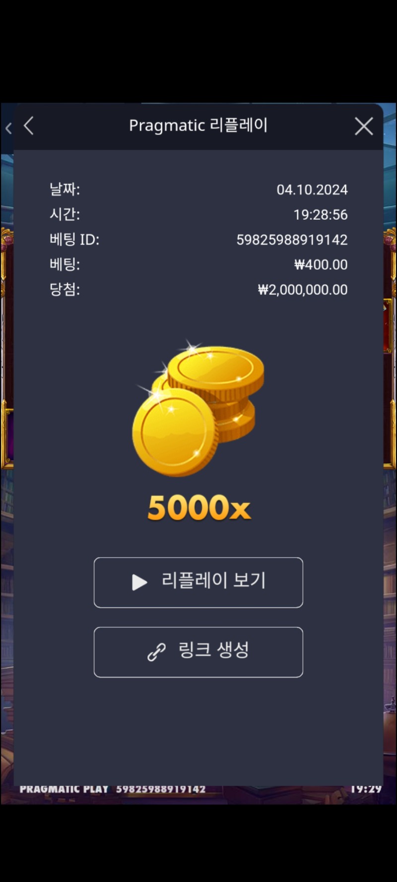 매지션스 시크릿스5000배 맥스^^