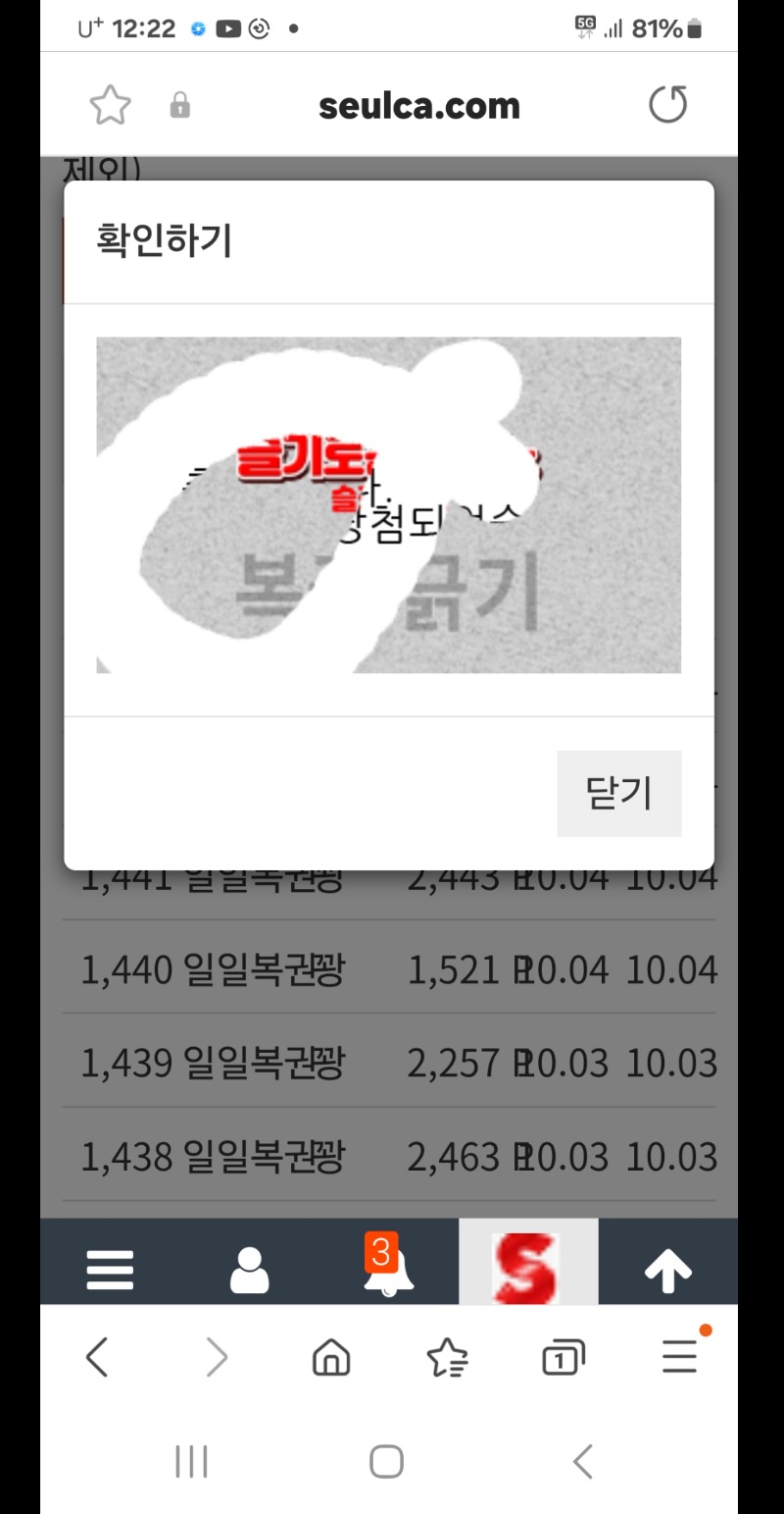 엇!! 왠지 오늘첫일복이라~