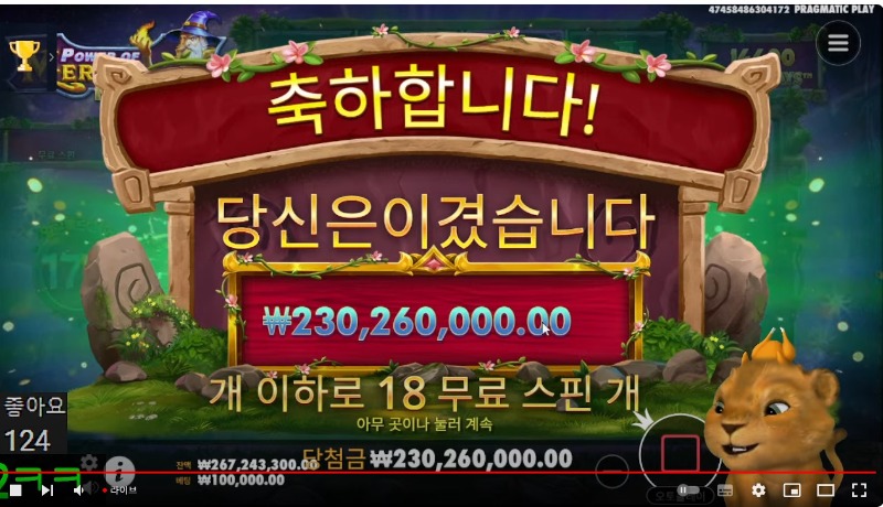 멀린 사자 23000만원~~