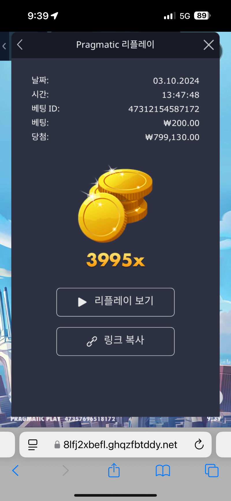 건담 3995배