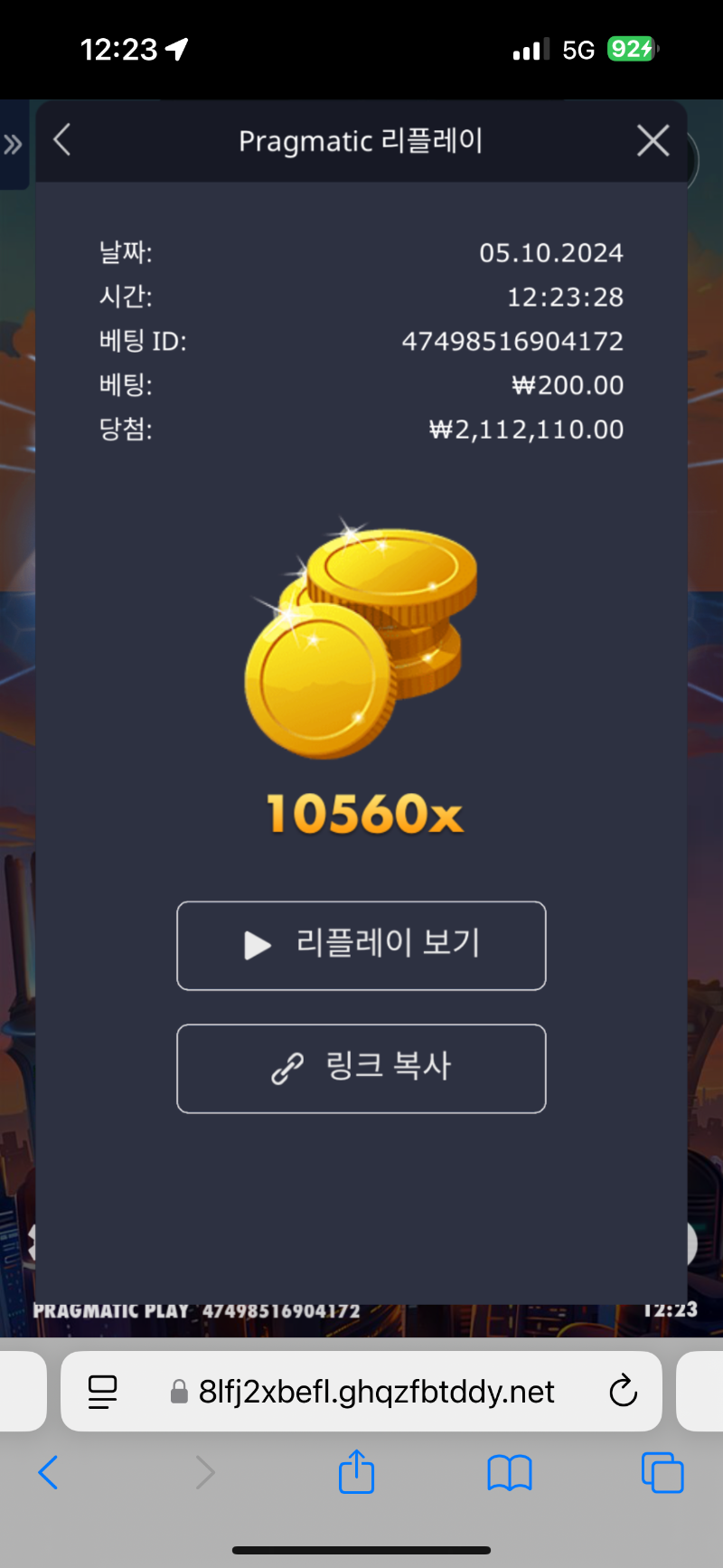 건담 10560배