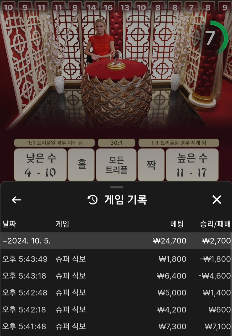 콤프7300원으로 담배값벌기