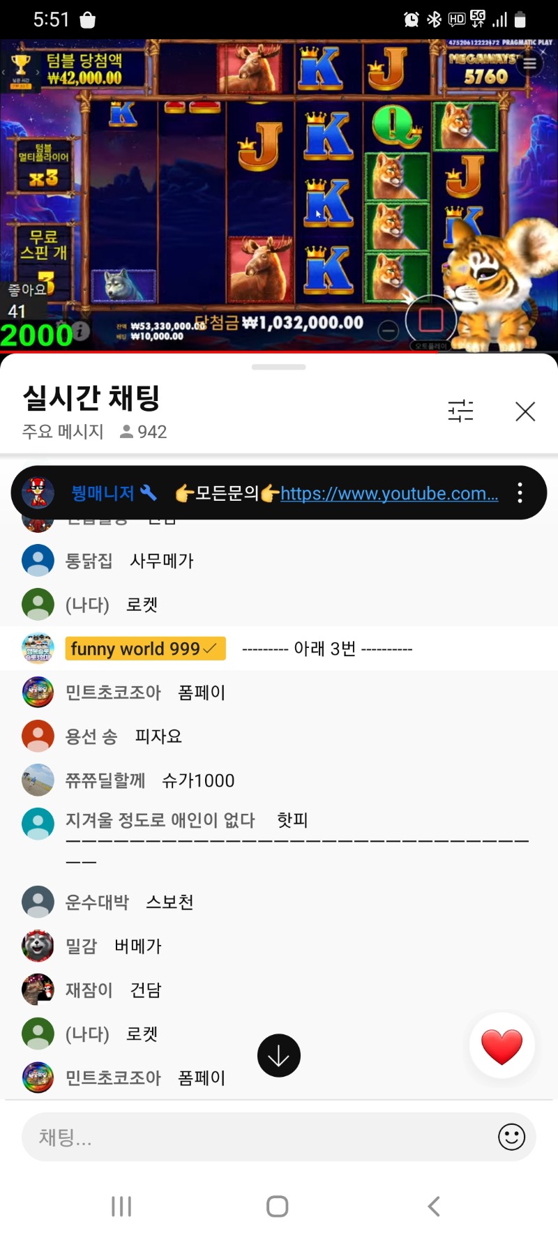 랑아 바바 아래3번  나아니야?ㅋㅋ