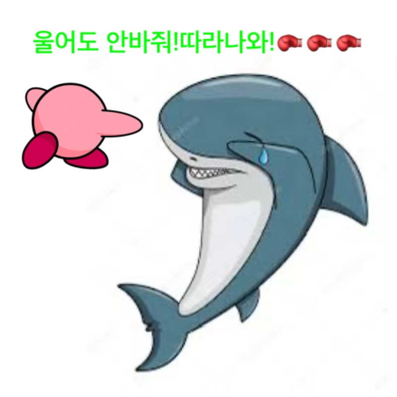 쾅 똥 짼 괴롭히기 1탄