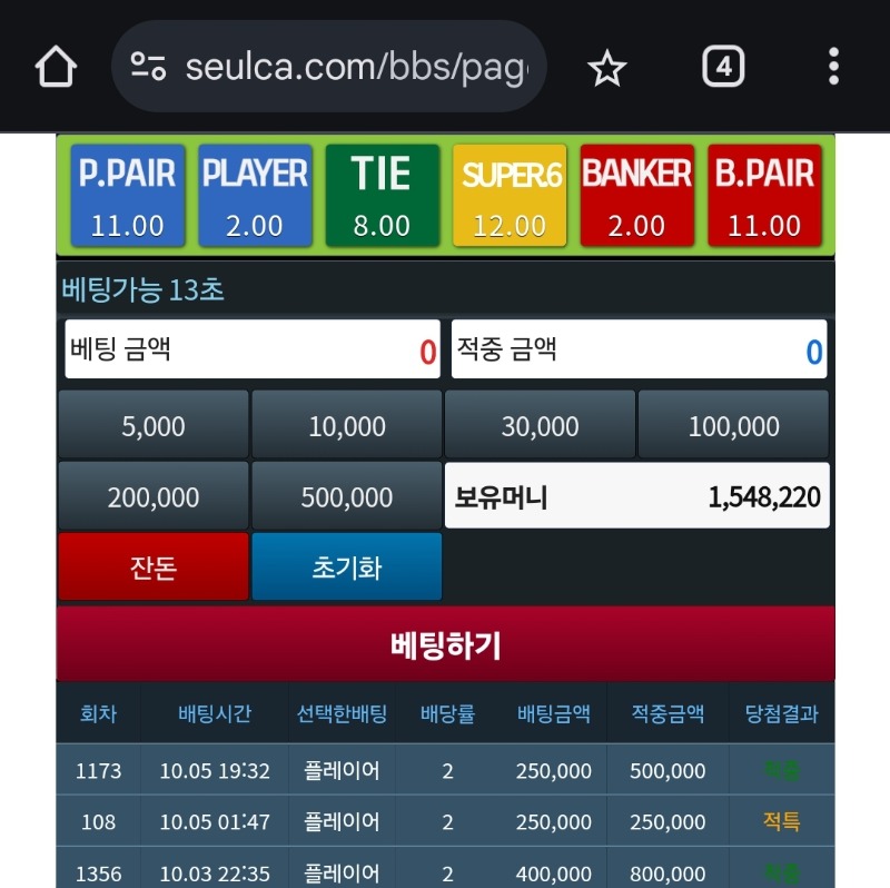 깡치기 깡치기 깡깡깡